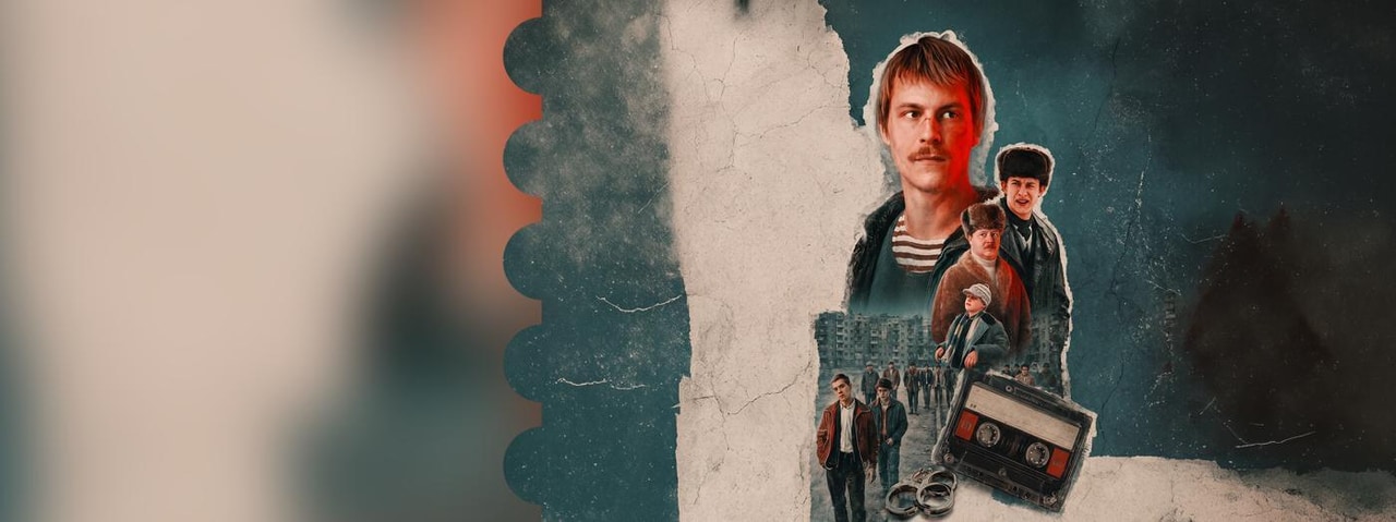 Диско вечер «СЛОВО ПАЦАНА»
