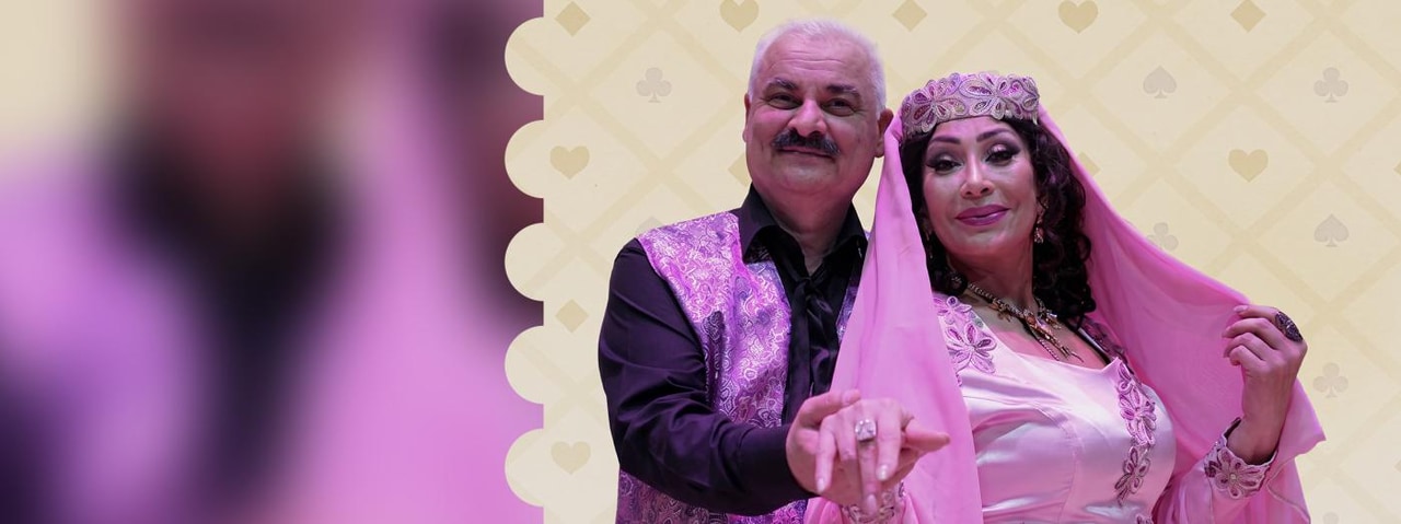 Husband and wife