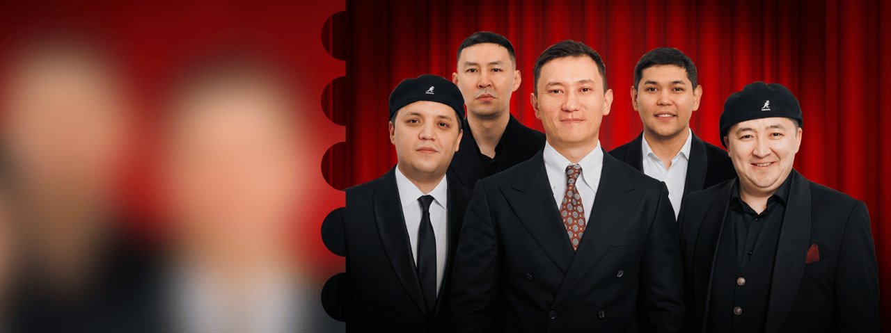 Команда КВН "Астана"