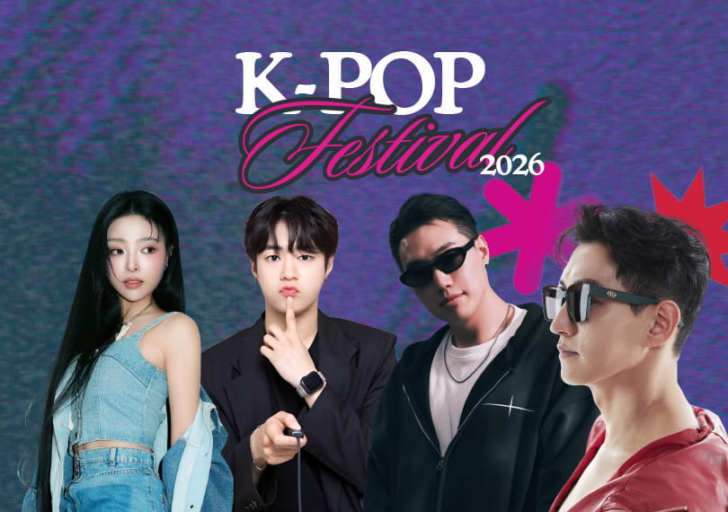Gunwoo & Henny ilə K-pop Fest – 07 June, 2026 – Tickets – iTicket.AZ