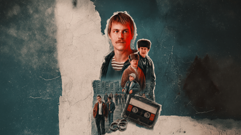 Диско вечер «СЛОВО ПАЦАНА»