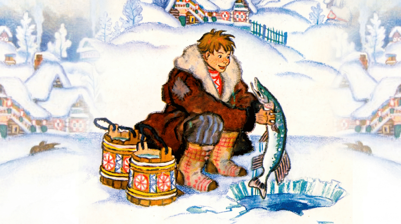 "Щука"