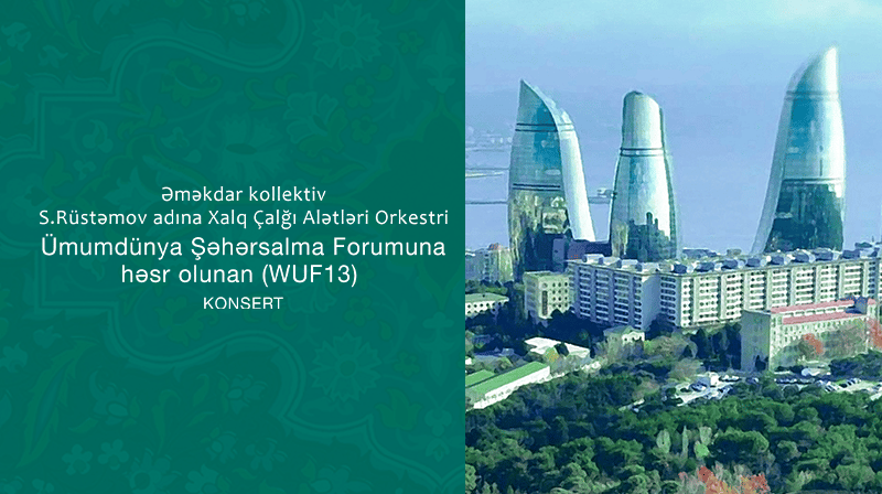 Концерт Оркестра народных инструментов имени Саида Рустамова
