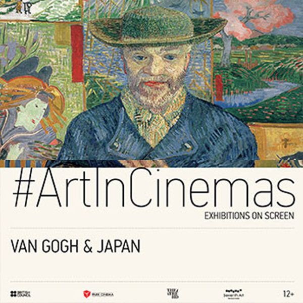 Van Gogh & Japan