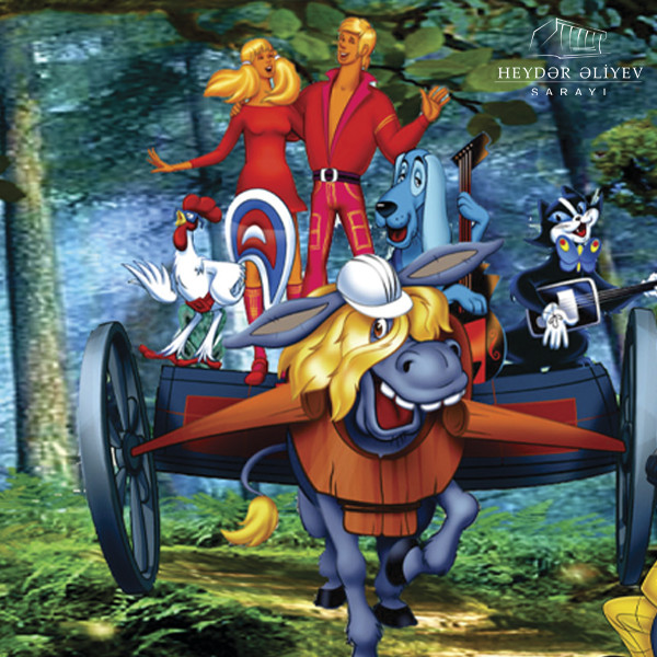 Бременские музыканты