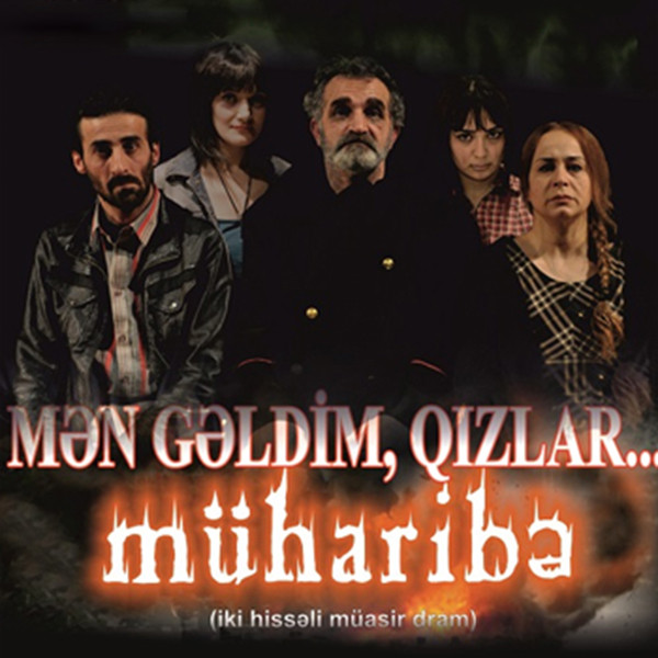 I came, girls ("War")