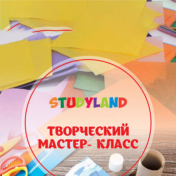 Творческий мастер-класс «Веселый зонтик под каплями дождя»