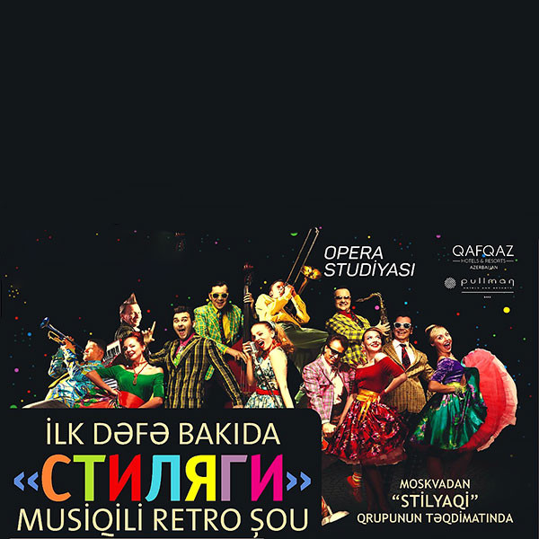 Стиляги-шоу