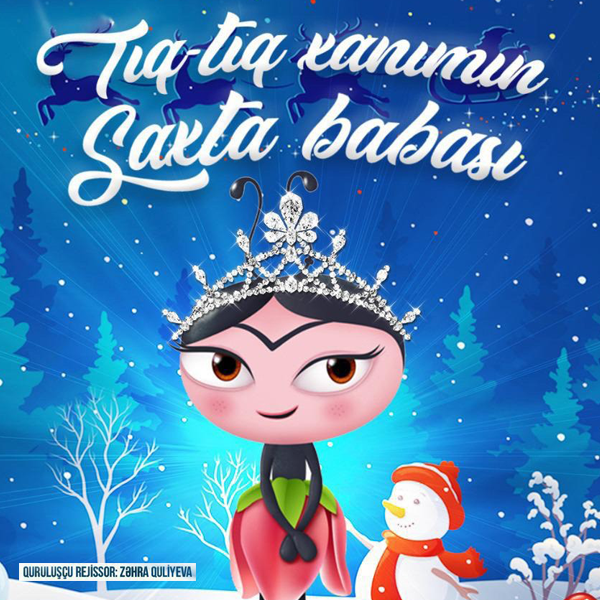 Tıq-tıq xanımın Şaxta babası