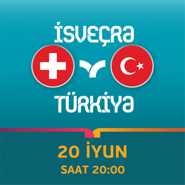 Швейцария - Турция
