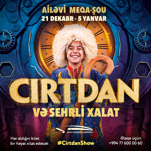 Джыртдан и волшебный халат