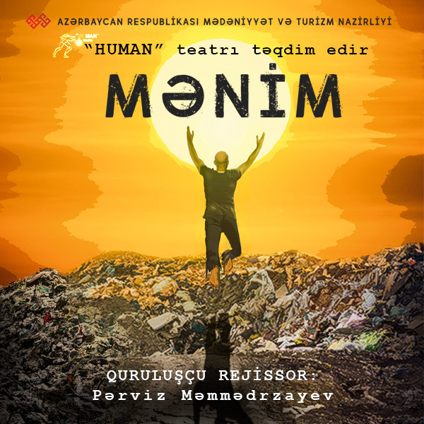 Театр Human- Мой