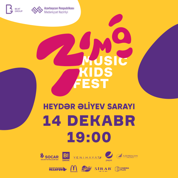 Международный Детский Фестиваль «Зима»