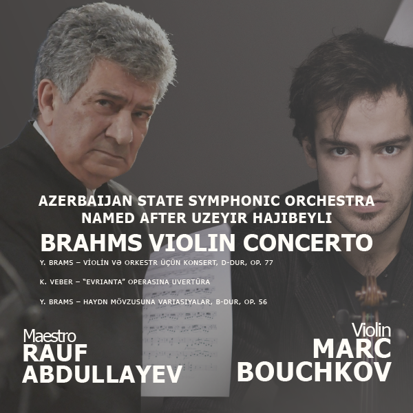 Рауф Абдуллаев - Марк Бушков