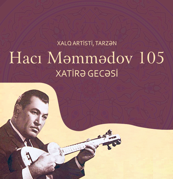 Хаджи Маммадов 105