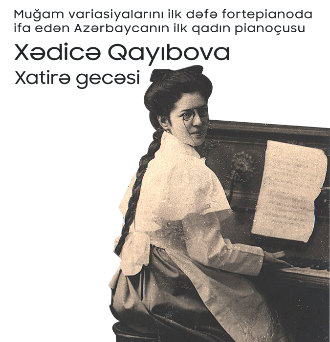 Хадиджа Гаибова 130 - Вечер памяти