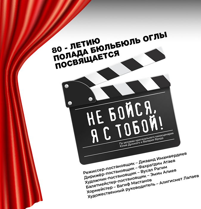 Qorxma, mən səninləyəm!