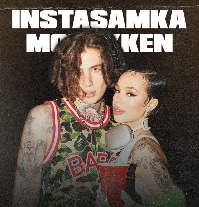 INSTASAMKA - MONEYKEN