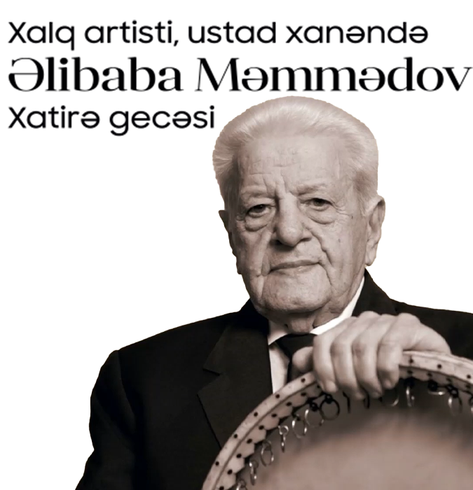 Əlibaba Məmmədov - Xatirə gecəsi