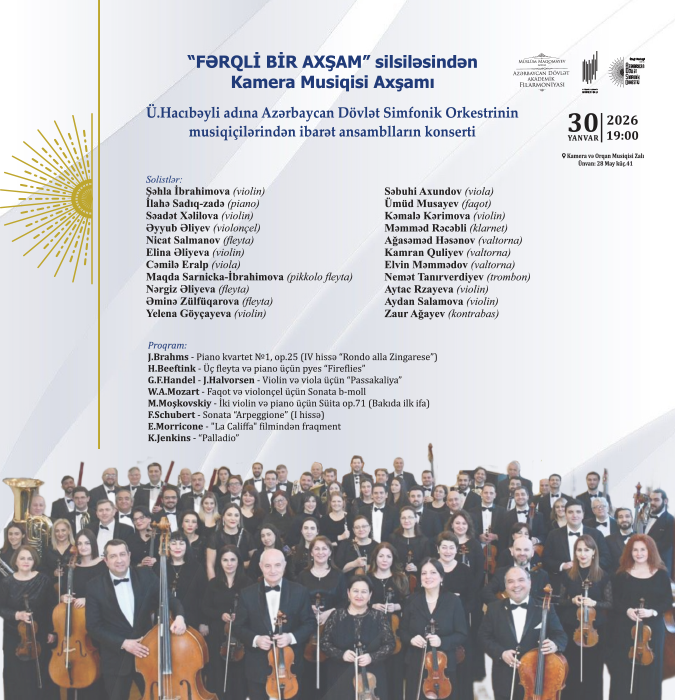 From the “A Different Evening” series: a chamber music evening