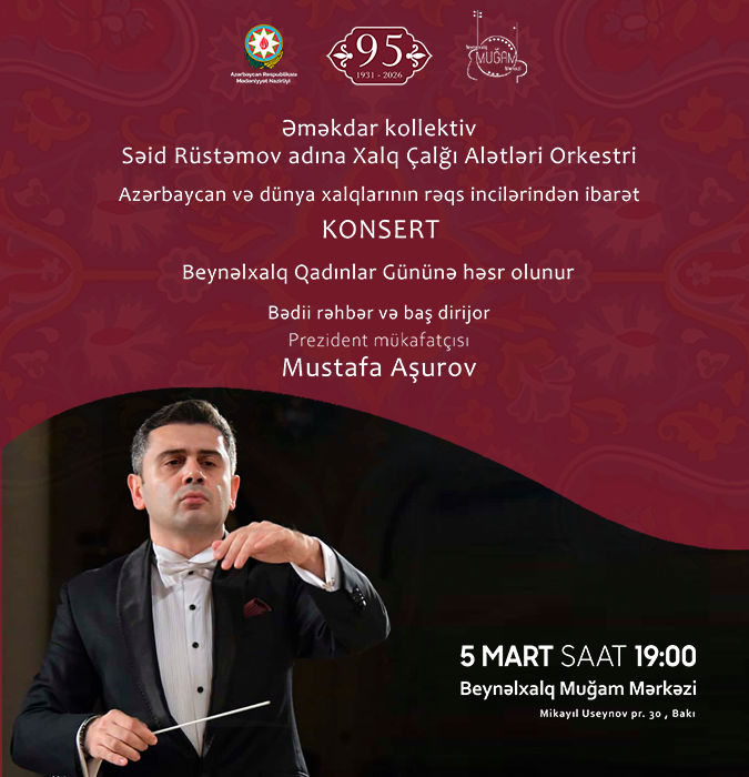 Концерт Оркестра народных инструментов имени Саида Рустамова