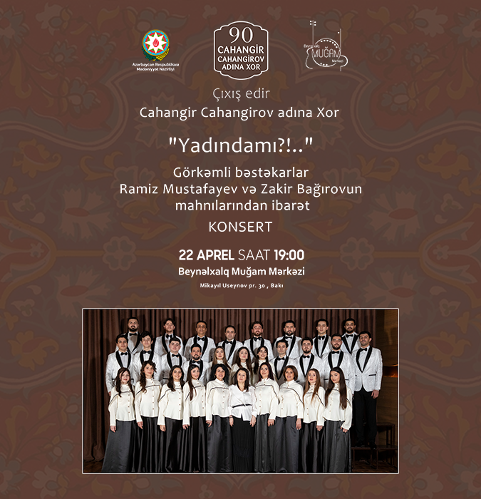 Ты помнишь?