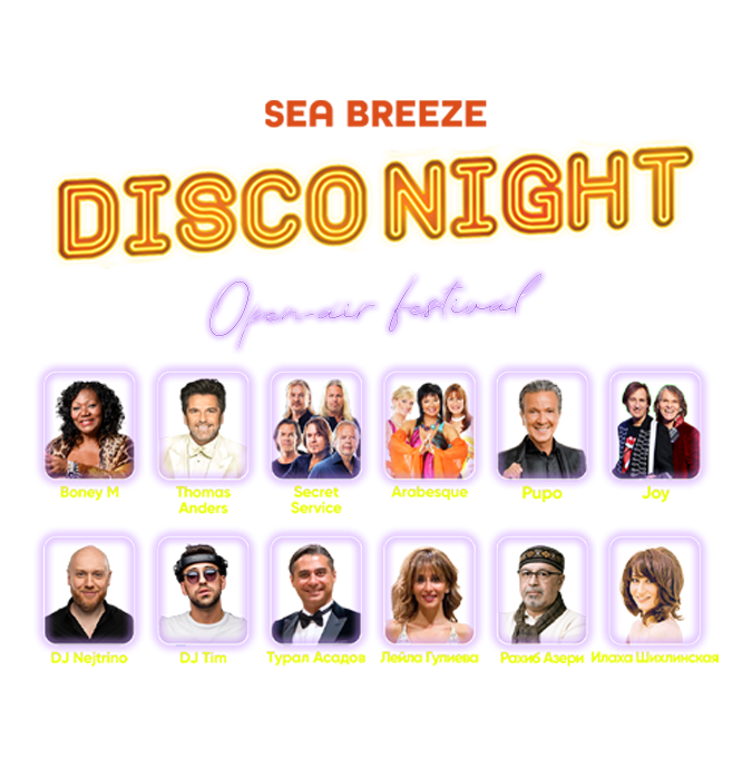 Sea Breeze Disco Night