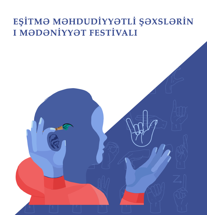 «Первый Фестиваль Культуры» для людей с ограниченным слухом