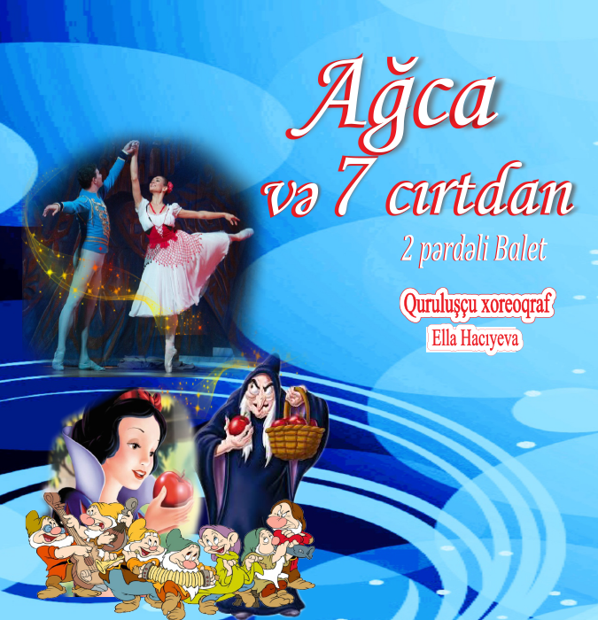 Ağca və yeddi cırtdan (balet)