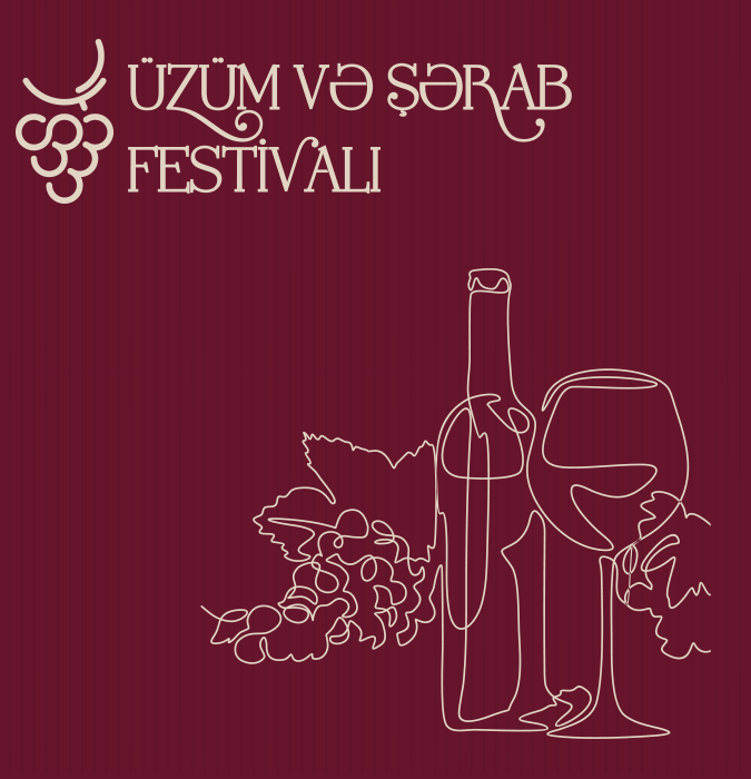 Фестиваль Винограда и Вина