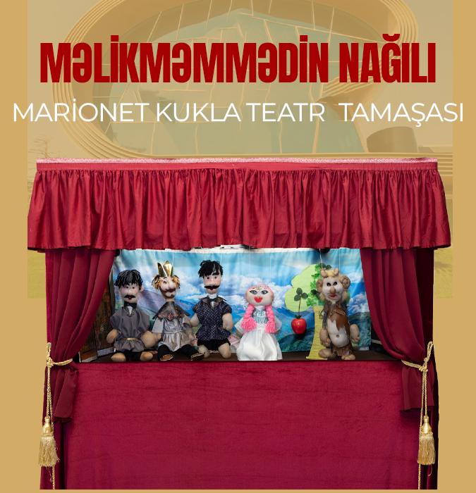 Спектакль театра марионеток «Сказка о Меликмамеде»