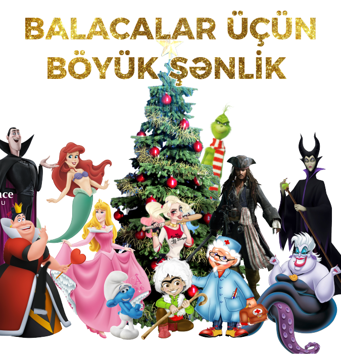 Большой праздник для маленьких зрителей