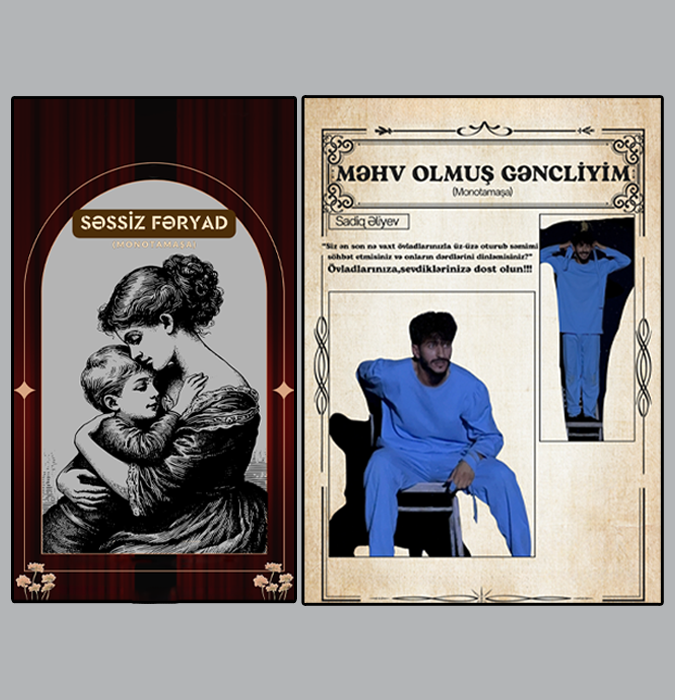 Безмолвный крик и моя разрушенная молодость