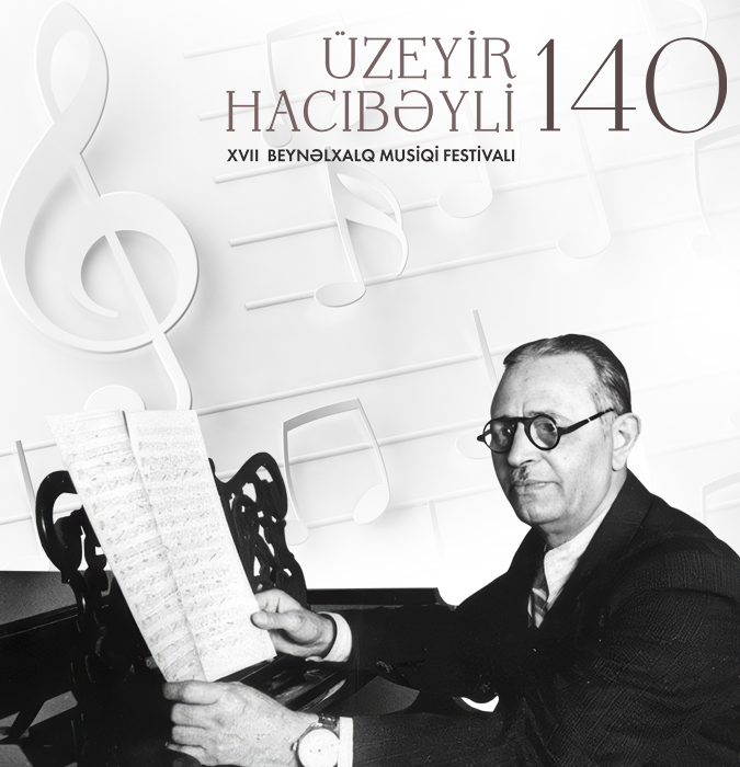 Концерты в рамках XVII Международного музыкального фестиваля имени Узеира Гаджибейли