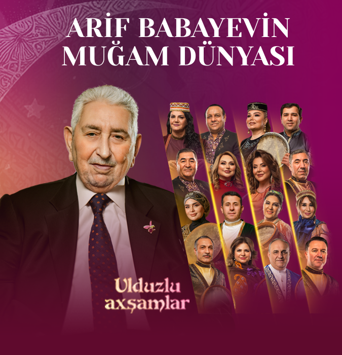 Мир мугама Арифа Бабаева