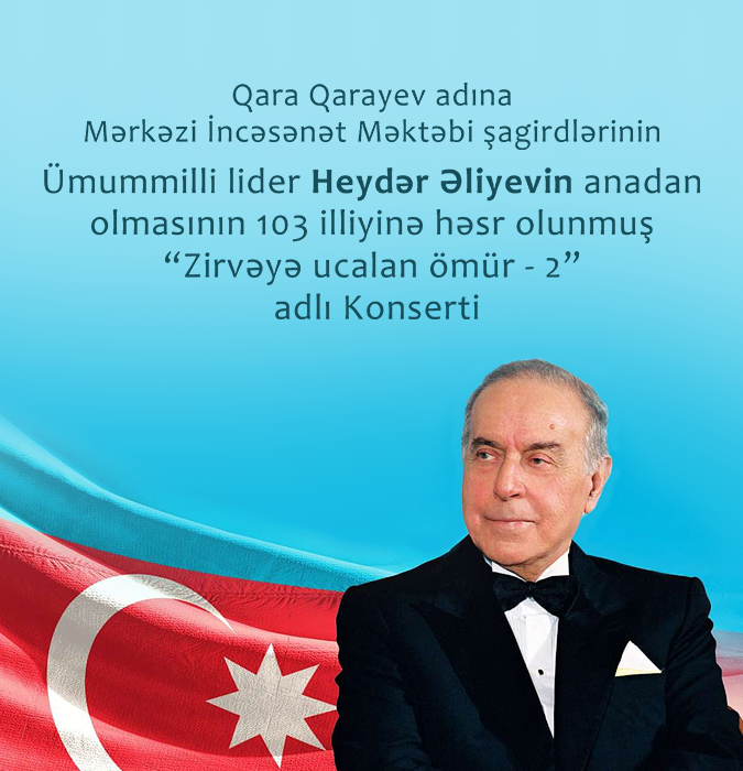 Концерт «Жизнь, возвышающаяся к вершине – 2»