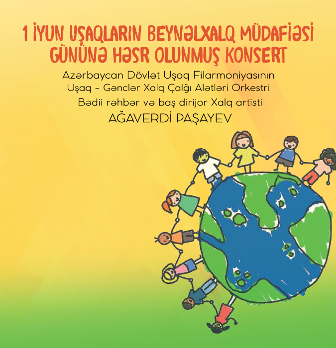 Концертная программа, посвященная Международному дню защиты детей.