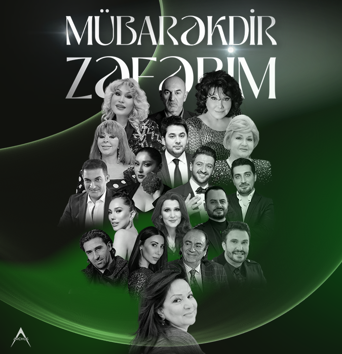 Творческий вечер Имрузы Гусейновой