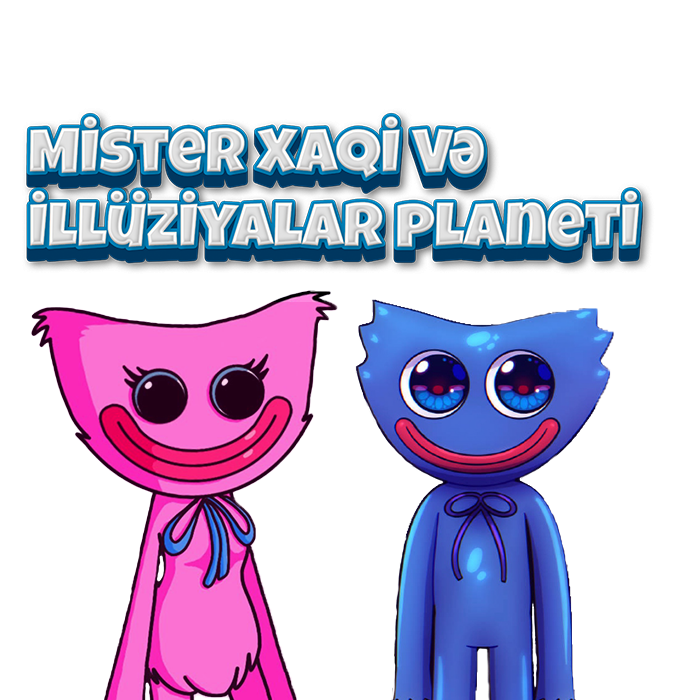 Мистер Хаги и планета иллюзий