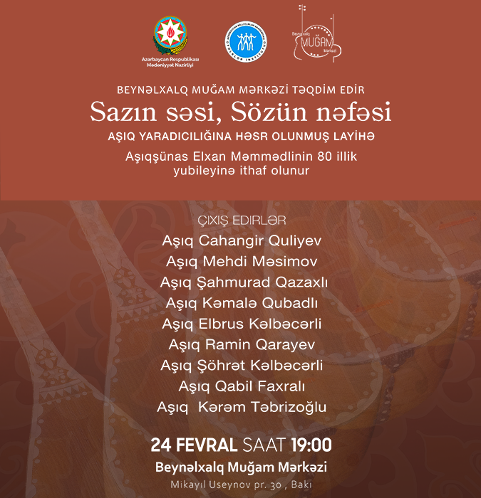 Звук саза — дыхание слова