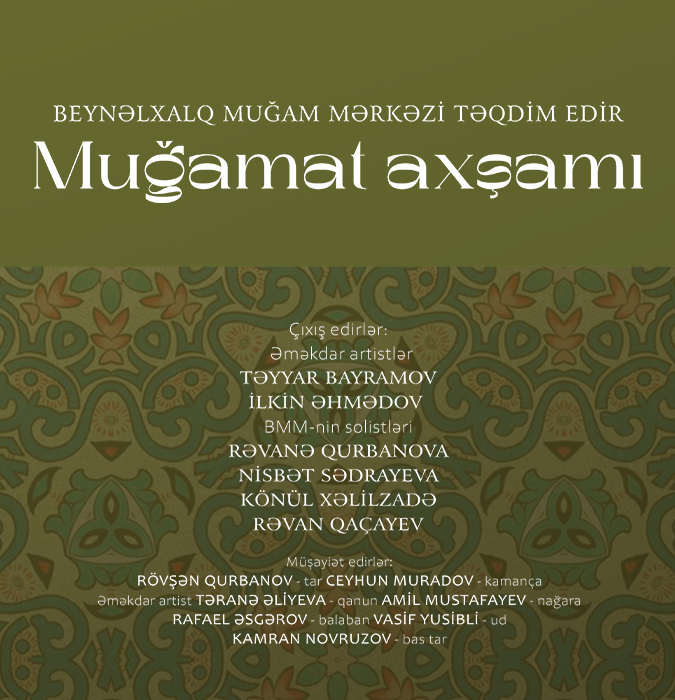 Вечер мугамов