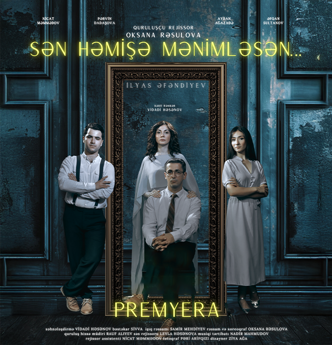 You are always with me