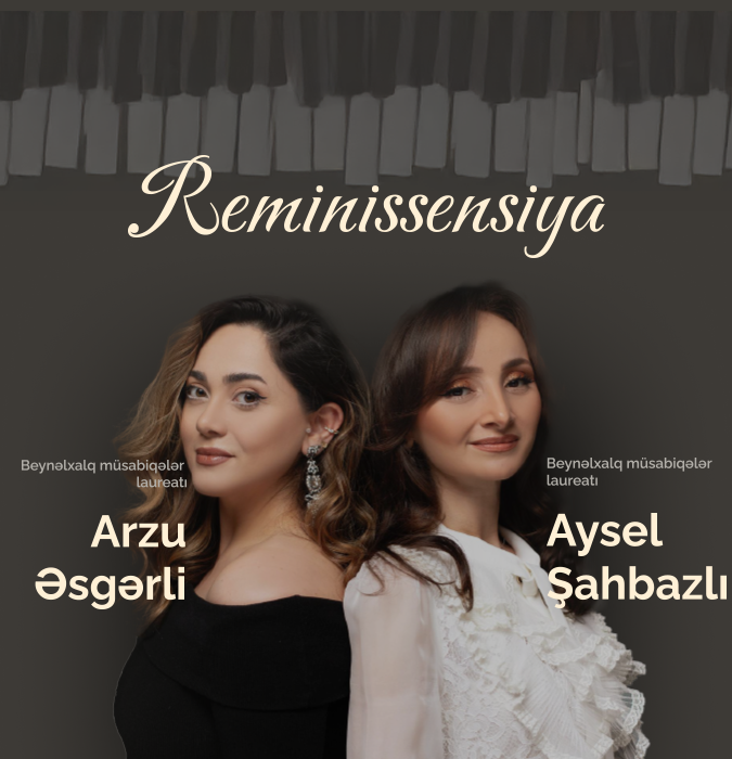 Реминисценция