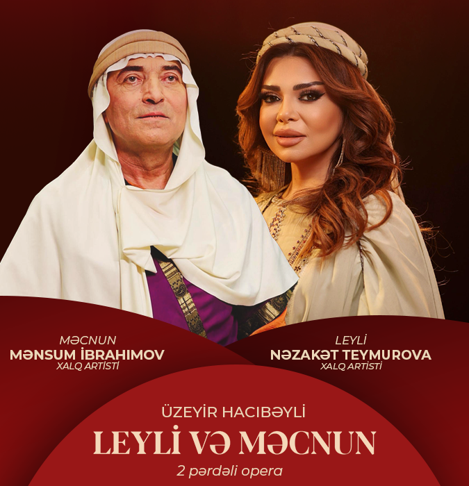 Лейли и Маджнун