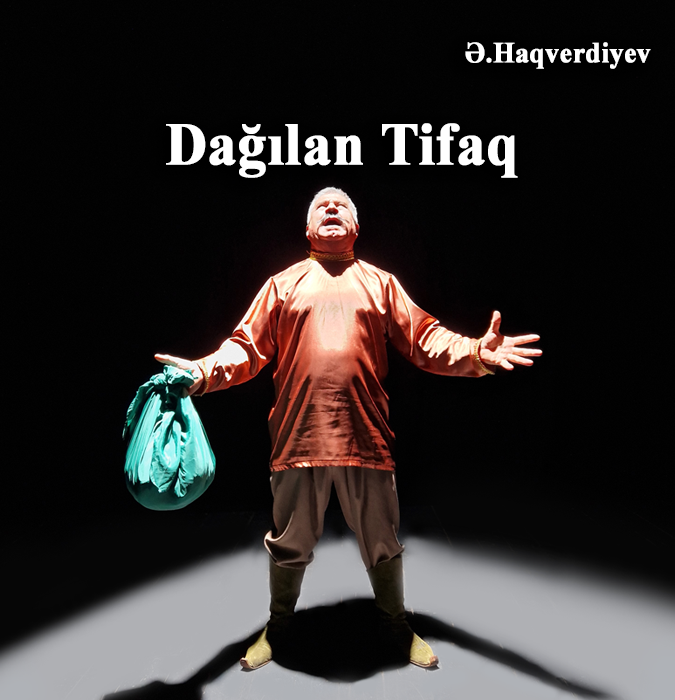 The Collapsed Alliance