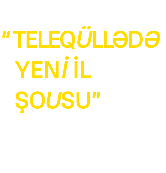 Новогодняя вечеринка в Телегуле, зал Tower Terrace