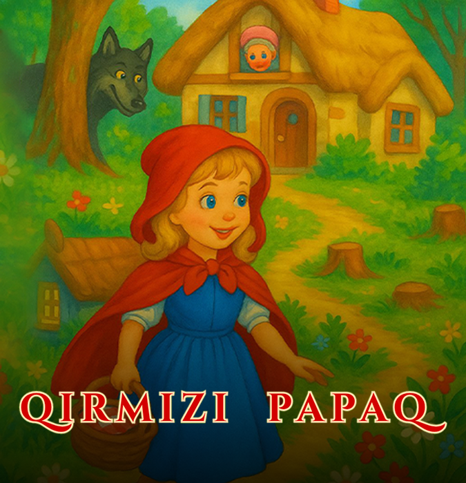 Красная Шапочка