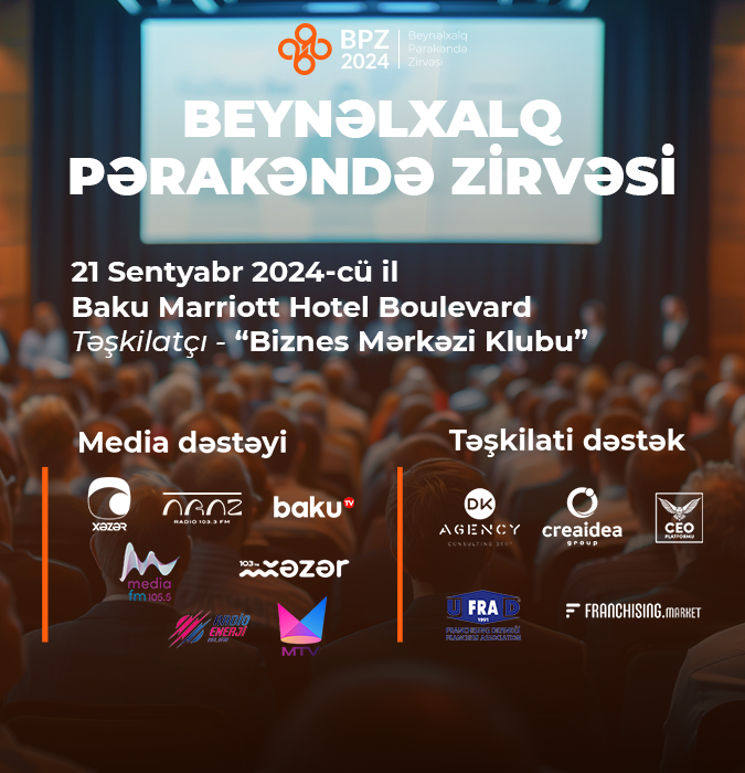 International retail summit