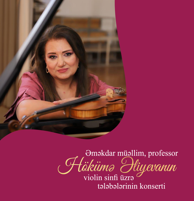 Концерт студентов violin класса - Гюкумы Алиевой