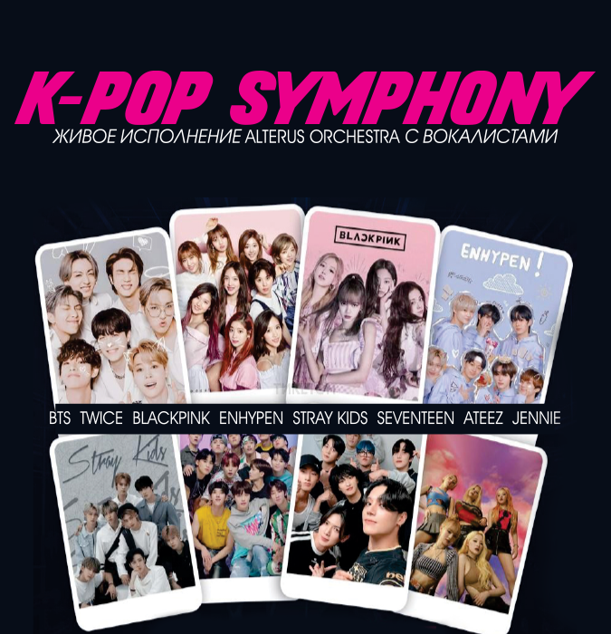 K-POP Symphony in The concert hall of Opera Studio to Baku